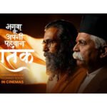‘Shatak: Sangh ke 100 Varsh’ screened at International Film Festival of Delhi on closing day
