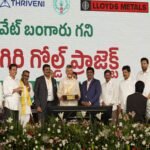 India’s first private-sector commercial gold mine since Independence inaugurated in Andhra Pradesh